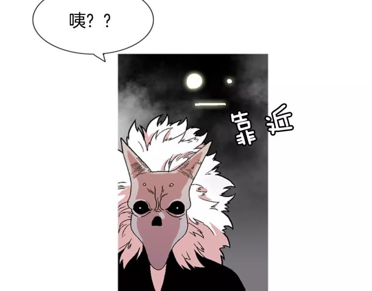 第5话 交往赌注76