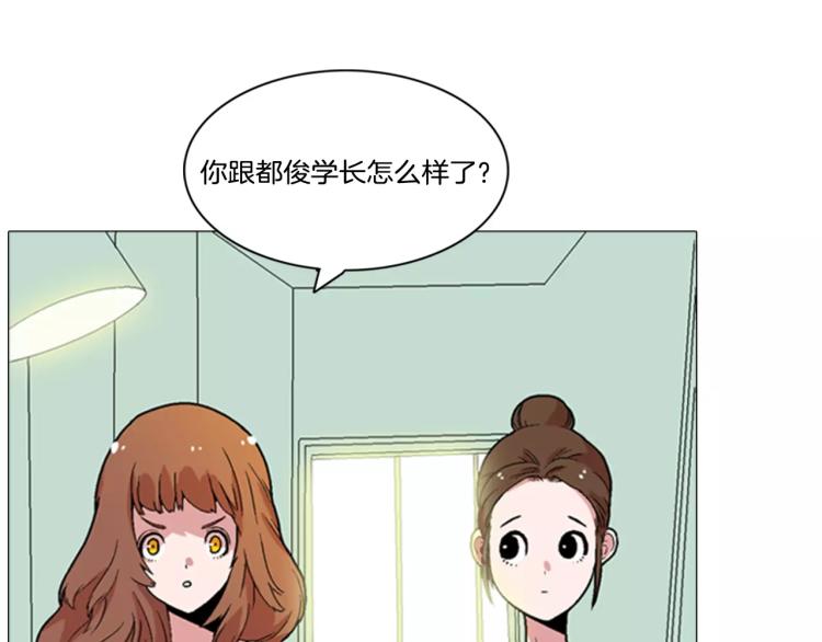 第4话 就在你身边1