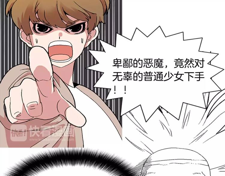 第5话 交往赌注42