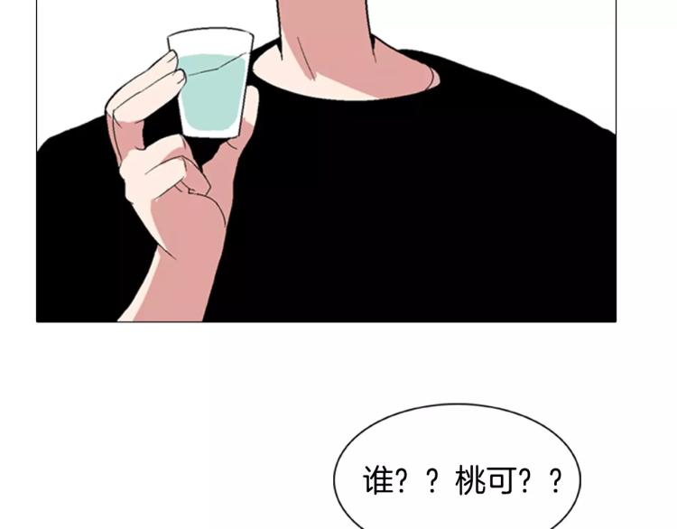 第4话 就在你身边39