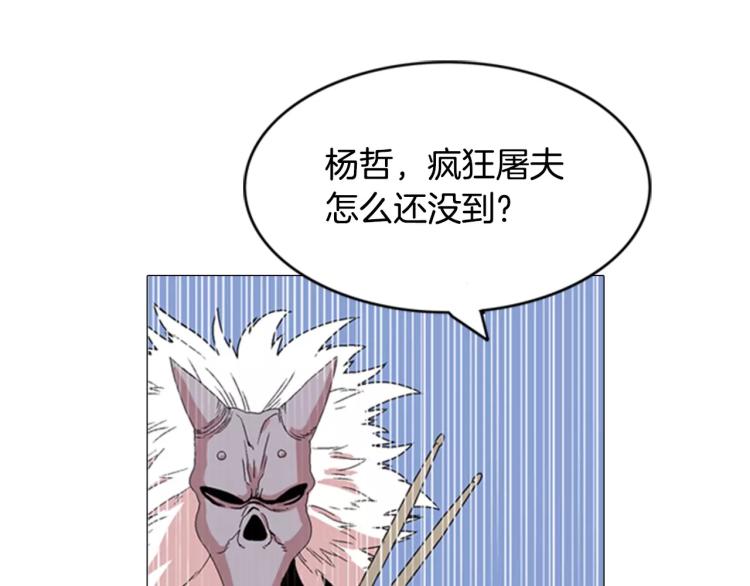第4话 就在你身边124