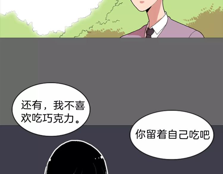 第2话 黑历史16