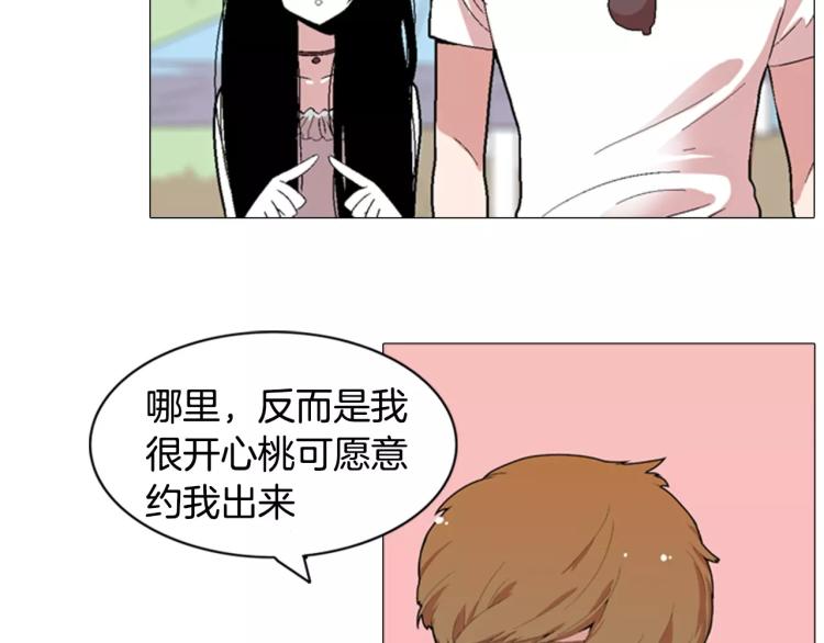 第4话 就在你身边64