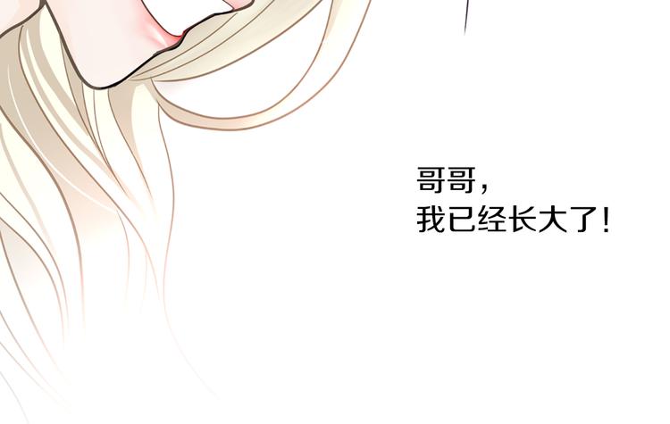 第1话 明星发小62