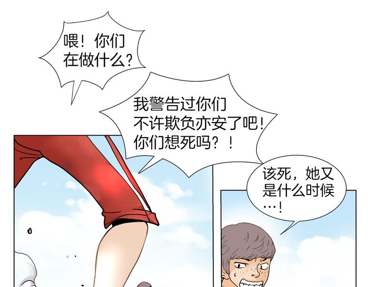 第1话 明星发小37