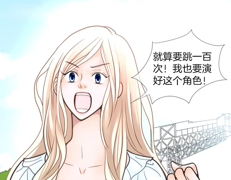 第5话 不可能放弃！53