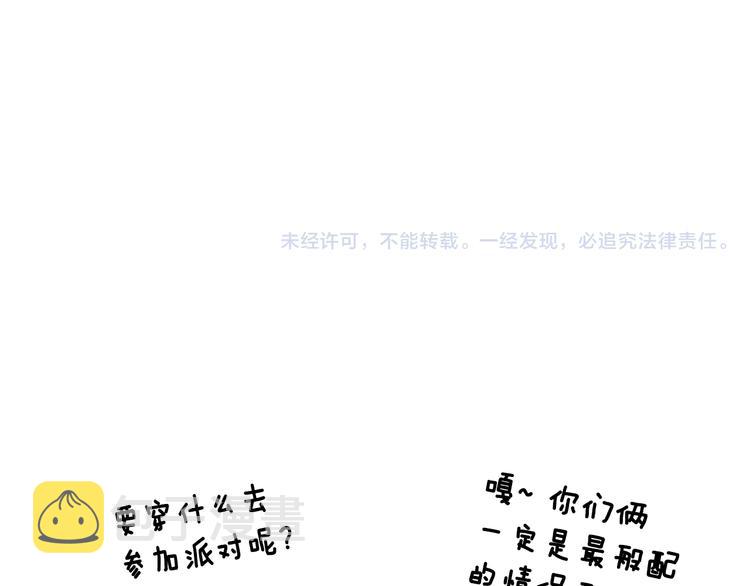 第5话 不可能放弃！103