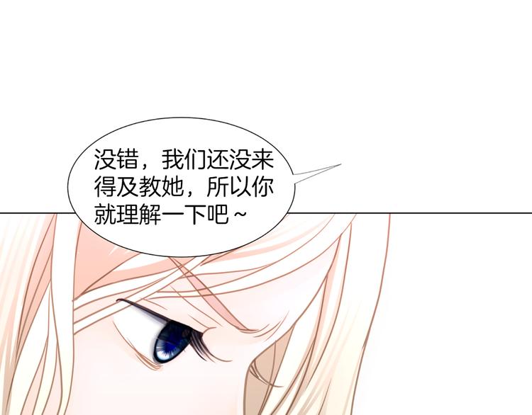 第5话 不可能放弃！31