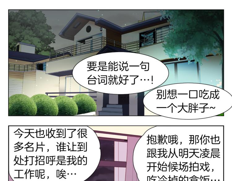第6话 余温57