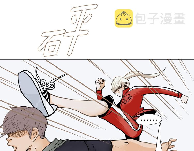 第1话 明星发小39