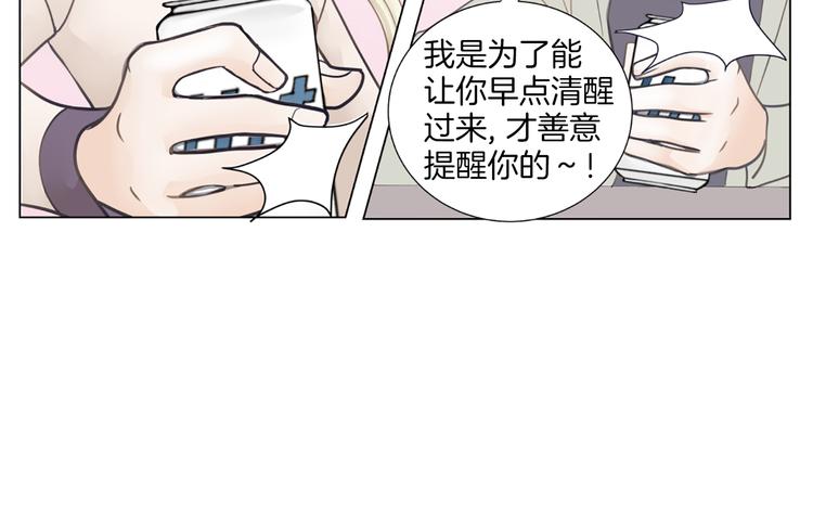 第3话 练习对象96