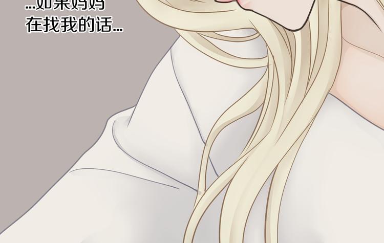 第5话 不可能放弃！86