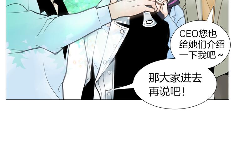第2话 暂住明星家94