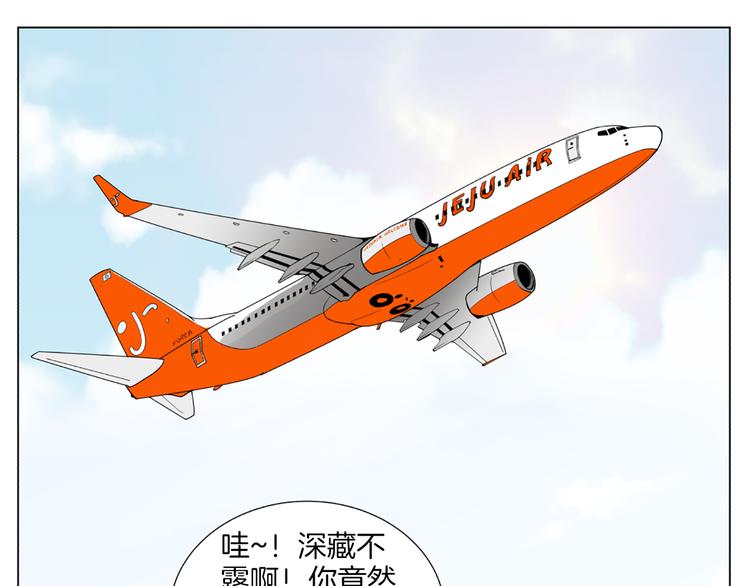 第1话 明星发小23