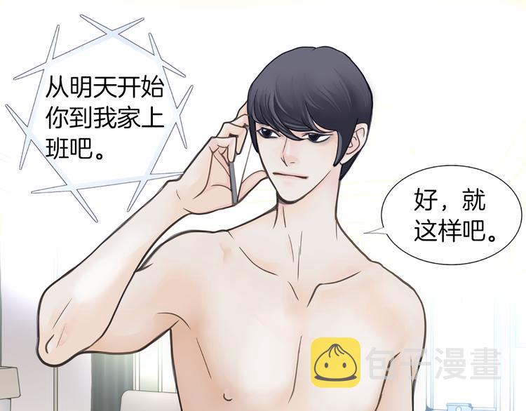 第5话 不可能放弃！77