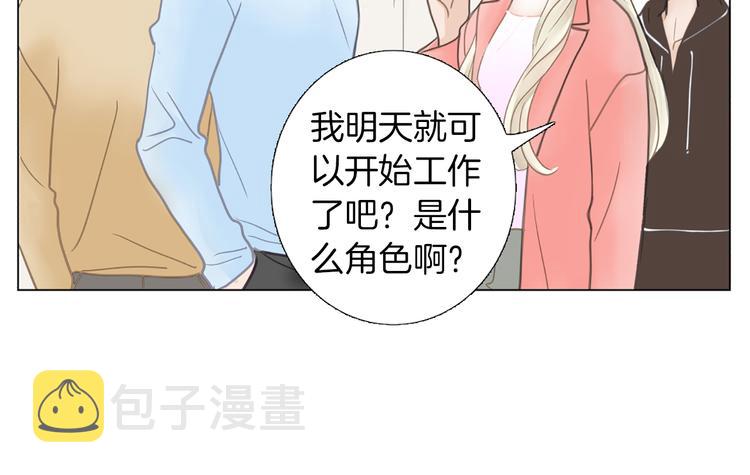 第3话 练习对象46