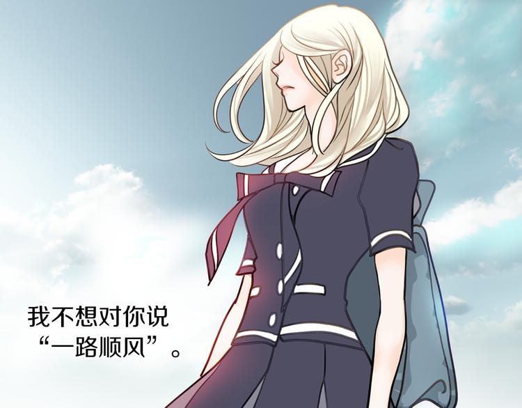 第1话 明星发小7