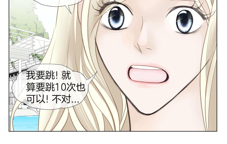 第5话 不可能放弃！52