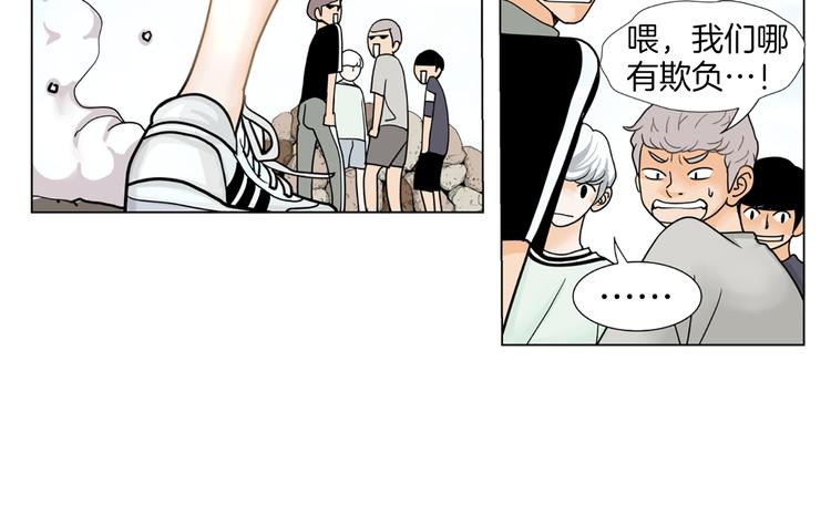 第1话 明星发小38