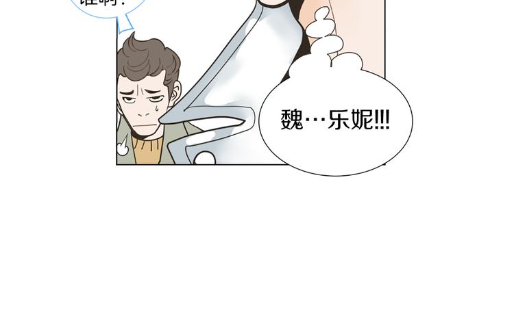 第1话 明星发小92