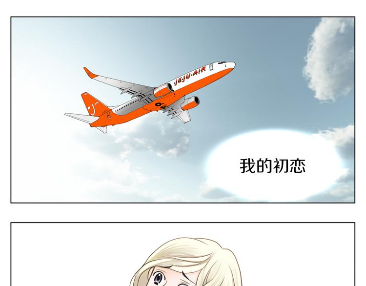 第1话 明星发小9