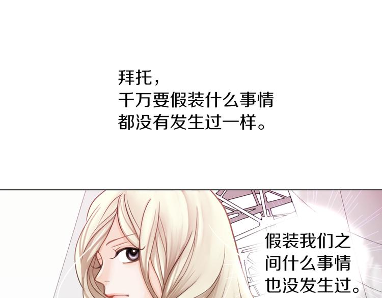 第1话 明星发小77