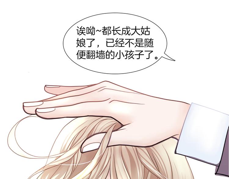 第1话 明星发小55