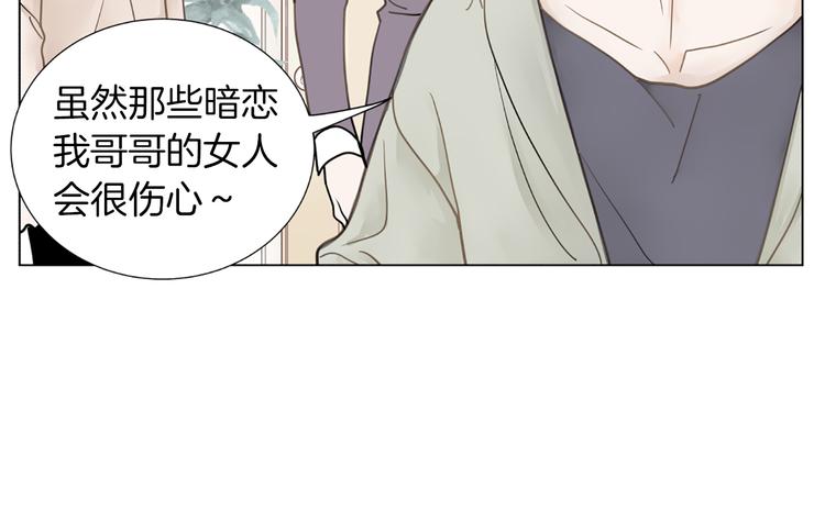 第3话 练习对象86