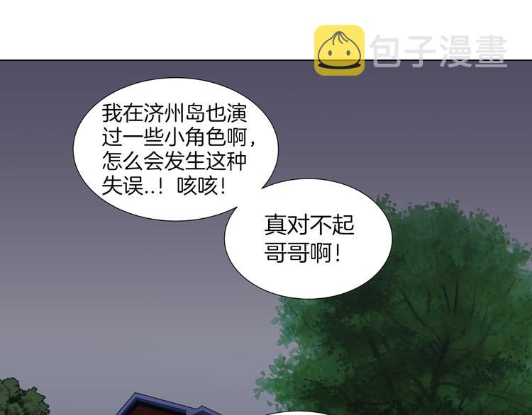 第3话 练习对象91
