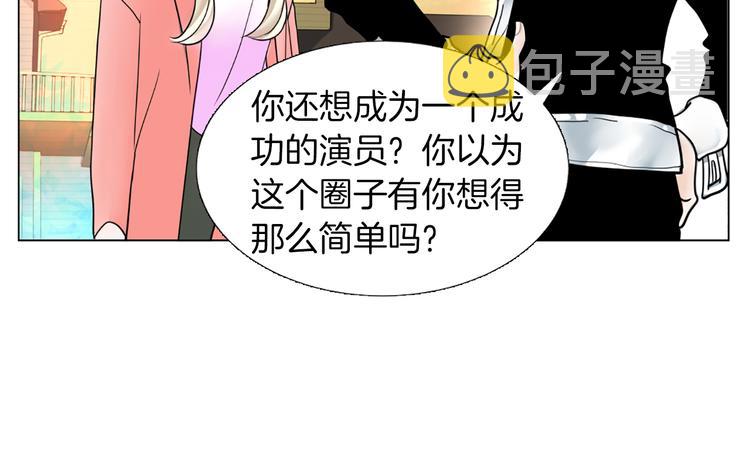 第3话 练习对象28