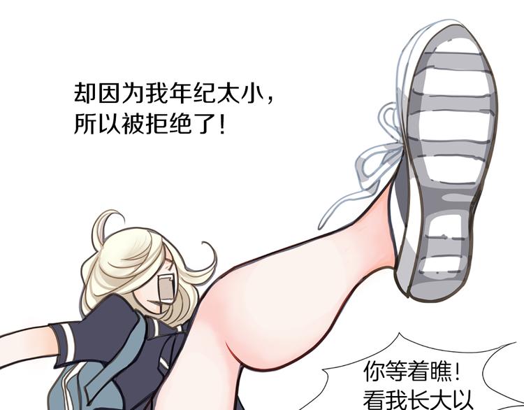 第1话 明星发小11