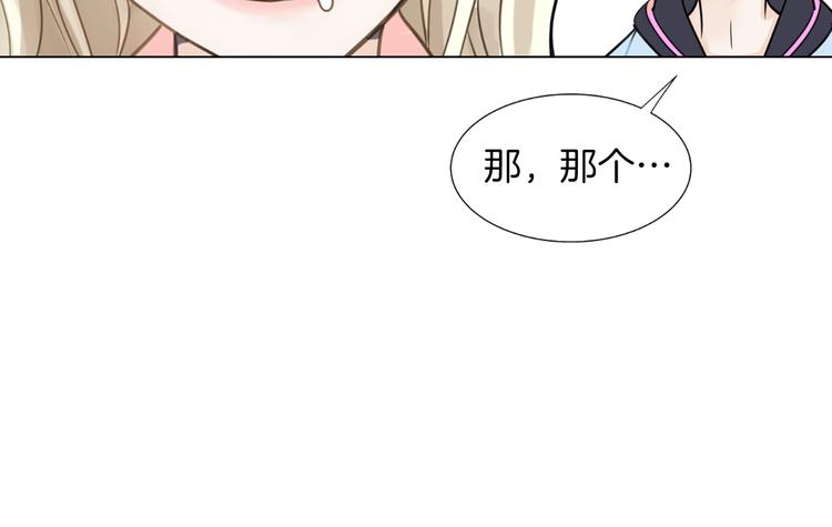 第1话 明星发小68