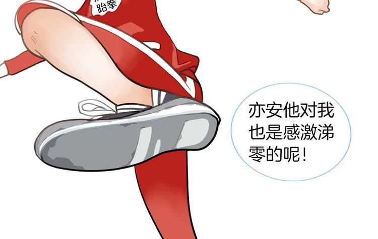 第1话 明星发小42