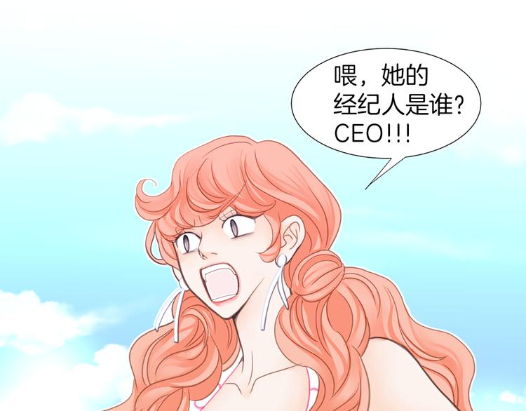 第5话 不可能放弃！19