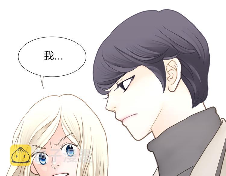 第5话 不可能放弃！41