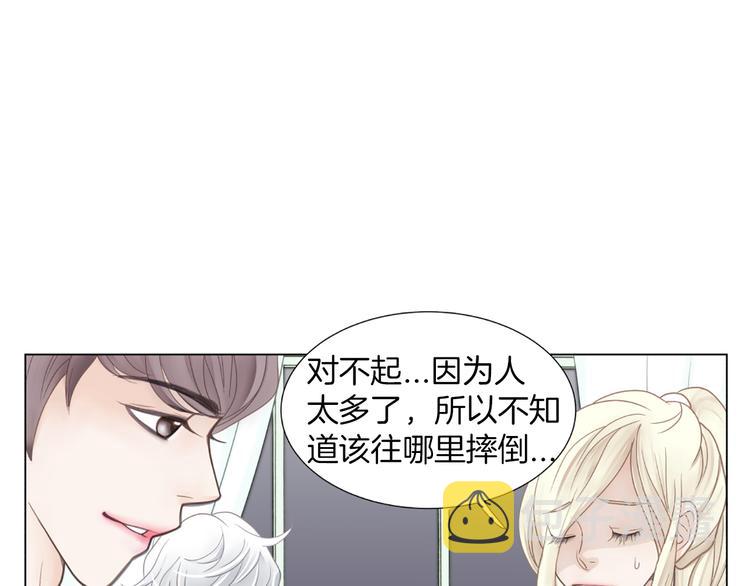 第3话 练习对象75