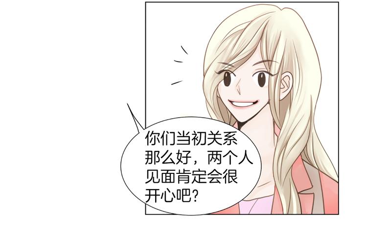 第1话 明星发小74