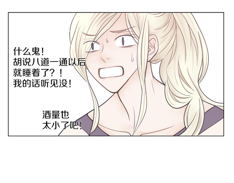 第4话 恐高的演员37
