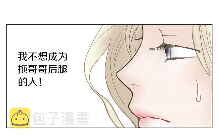 第5话 不可能放弃！56