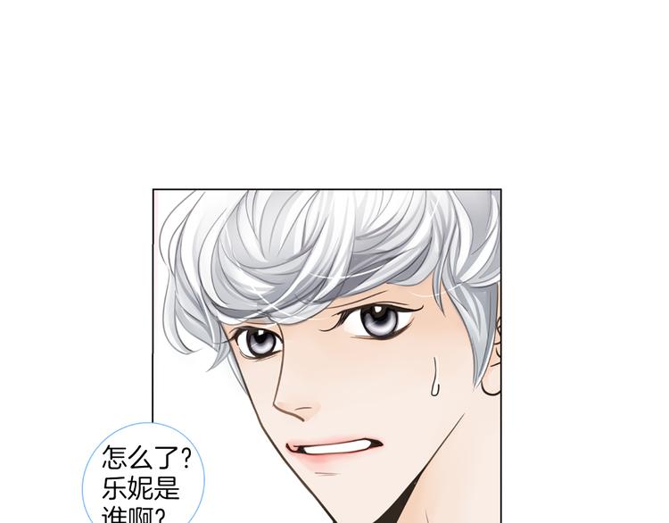 第1话 明星发小91