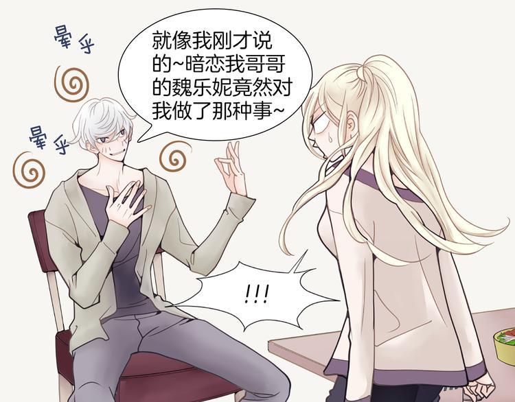 第4话 恐高的演员7