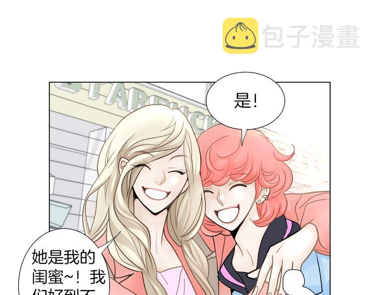第1话 明星发小71