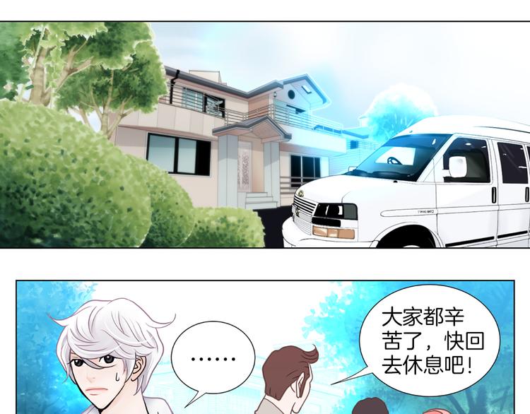 第2话 暂住明星家53