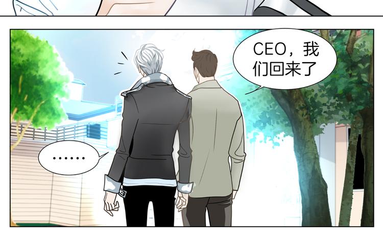 第2话 暂住明星家56