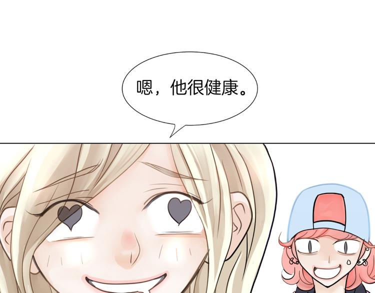 第1话 明星发小67