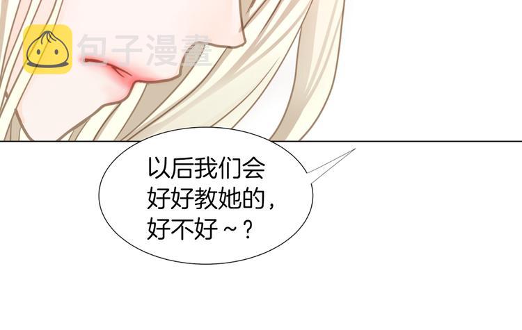 第5话 不可能放弃！32