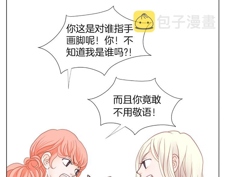 第5话 不可能放弃！13
