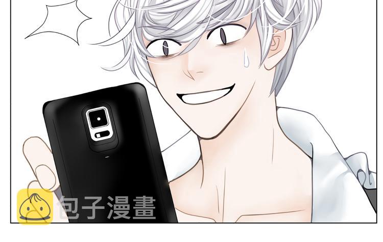 第1话 明星发小88