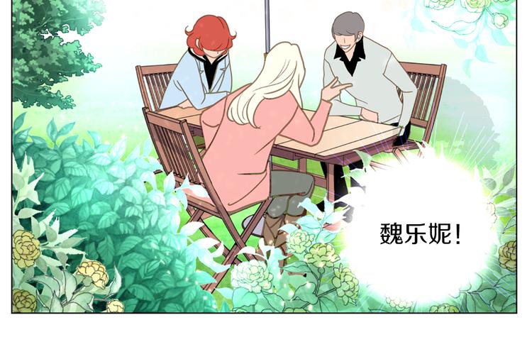 第2话 暂住明星家58