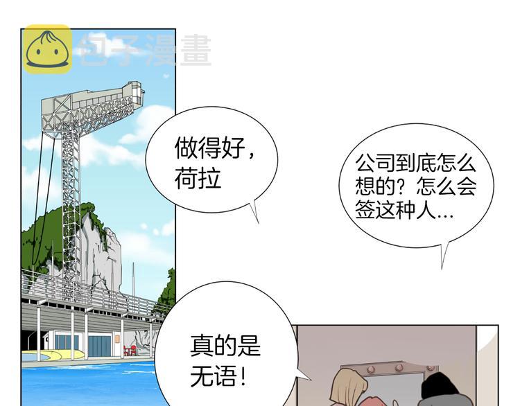 第5话 不可能放弃！61